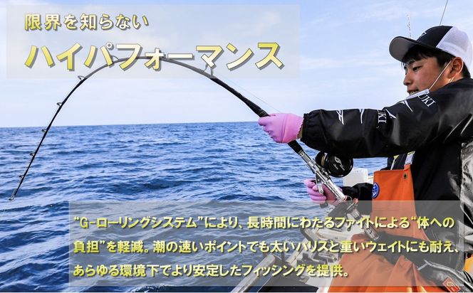 剛樹 エラボレートブラック S （ELBTBK S） 160cm 50～150kg クロマグロ用スタンディング竿 釣り 釣具 釣竿 ロッド 雑貨 日用品 魚 黒マグロ 新素材 パワー 