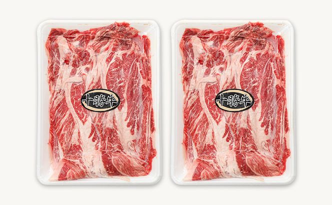 北海道 十勝牛肩ロースすき焼き800g（400g×2）【 国産牛 牛 すき焼き しゃぶしゃぶ 小分け 冷凍 国産 北海道 十勝 幕別 ふるさと納税 送料無料 】 お肉 牛肉 