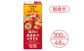 ジュース 福岡のあまおうすももスムージー 200ml×48本 スムージー 健康 紙パック
