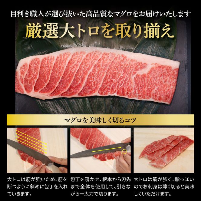 本マグロ 本鮪 大トロ500g ネギトロ400g(200g×2) ねぎとろ マグロ まぐろ 大とろ 本まぐろ 天然 刺身 刺し身 魚 海鮮 魚介 海鮮丼 ネギトロ丼 お寿司【株式会社大熊】 [BQAA045]