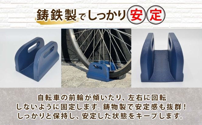  ハンドル回転ストッパー 1個 自転車 ハンドル ストッパー ストップ 回転 左右 前輪 止める 転倒 安全 安心 駐輪 スペース 狭い 固定 複数台 傾き 占有 岐阜県 美濃市 鍋屋バイテック株式会社