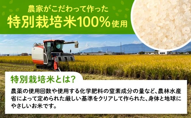 おこわ米 450g×2袋 おこわ 米 赤飯 愛西市 / 株式会社TONORI[AECT028]