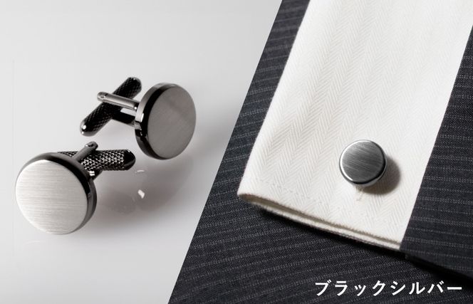 G3788 丸形テイパー カフス ブラックシルバー【スーツ かふす メンズ ビジネス ネクタイ シャツ ネクタイ】
