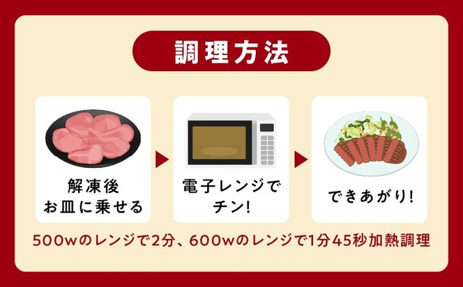 G4092 チンする牛タン 800g【食べ比べ 200g×4P 牛肉 牛タン 焼肉 簡単調理 訳あり サイズ不揃い 小分け】