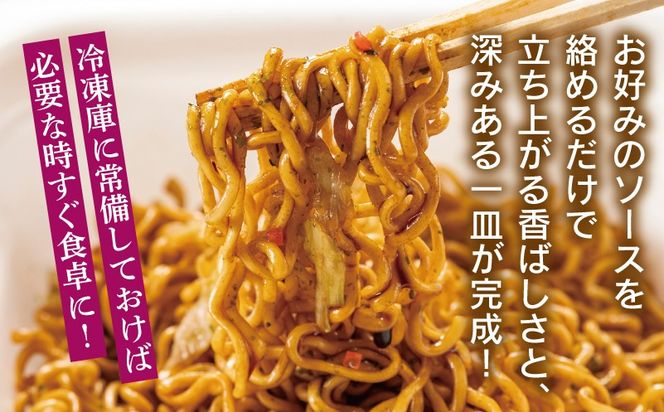 099H4490 冷凍焼きそば麺 150g×10玉【業務用 時短 簡単調理 冷凍 麺 やきそば 中華】