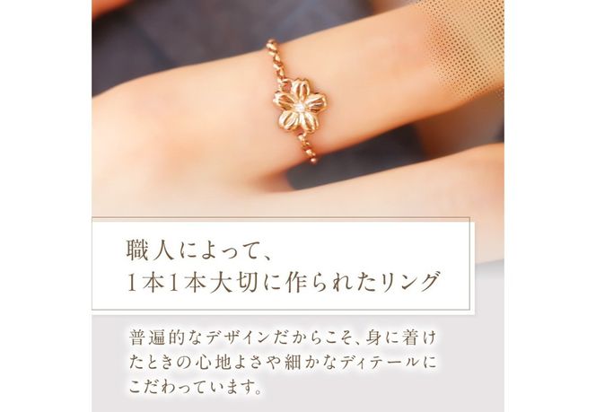 F-004　K18PG　富士桜ダイヤモンドチェーンリング  指輪 ダイヤモンド K18 ピンクゴールド ジュエリー 山梨 富士吉田