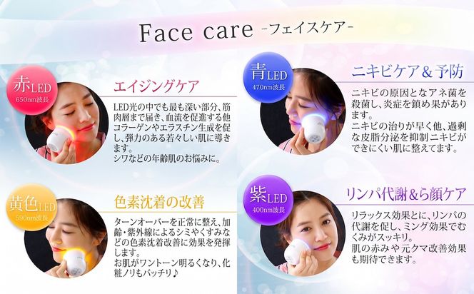 ＼選べるラッピング対応／美ルル ヒカリミニ ヒカリミニ フォトフェイシャル 美顔器 LED 美顔器 光美顔器ニキビ ケア 美白  シミ 対策 たるみ 対策 シワ 予防 毛穴 ケア ハリ ツヤホーム エステ