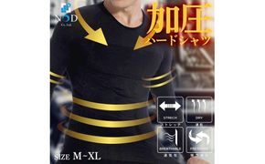 加圧ハードシャツ【長袖】 ［173N57］ 加圧 ハードシャツ 1枚 選べる サイズ M L XL カラー ブラック メンズ ウェア アンダーウェア インナーウェア スポーツインナー 長袖 伸縮性 着圧 補正 猫背 姿勢補正 姿勢矯正 愛知県 小牧市 送料無料