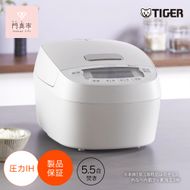 2025年度新製品 タイガー魔法瓶(TIGER) 炊飯器 5.5合 圧力IH 炊きたて 遠赤5層土鍋コート釜 粒立ち保温 お手入れ簡単 オフホワイト   JPV-X100WO　【 大阪府門真市 家電 電化製品 キッチン家電 生活家電 新生活 新生活応援 】 272230_AZ044VC02
