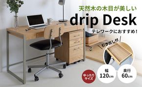 Drip Desk 木製 インテリア おしゃれ 椅子 机 家具 市場家具 日用品  新生活