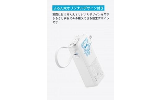 アンカー Anker Power Bank (10000mAh, Fusion, Built-In USB-C ケーブル) 川崎フロンターレモデル