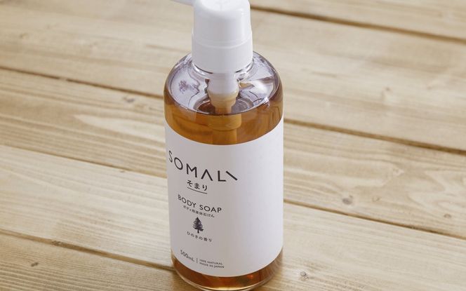 SOMALI　ボディソープセット　500ml×2種類（ひのき／ラベンダー） kmsk0006
