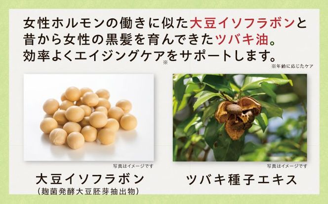 30日分　いとびはつ はぐくむ青汁 糸島市 / 株式会社ピュール[AZA264] 青汁 イソフラボン クロレラ 乳酸菌 食物繊維 ミネラル ビタミン