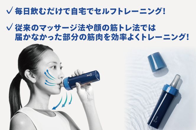 FACE LINE BOTTLE １本 美顔器 単品 舌トレーニング