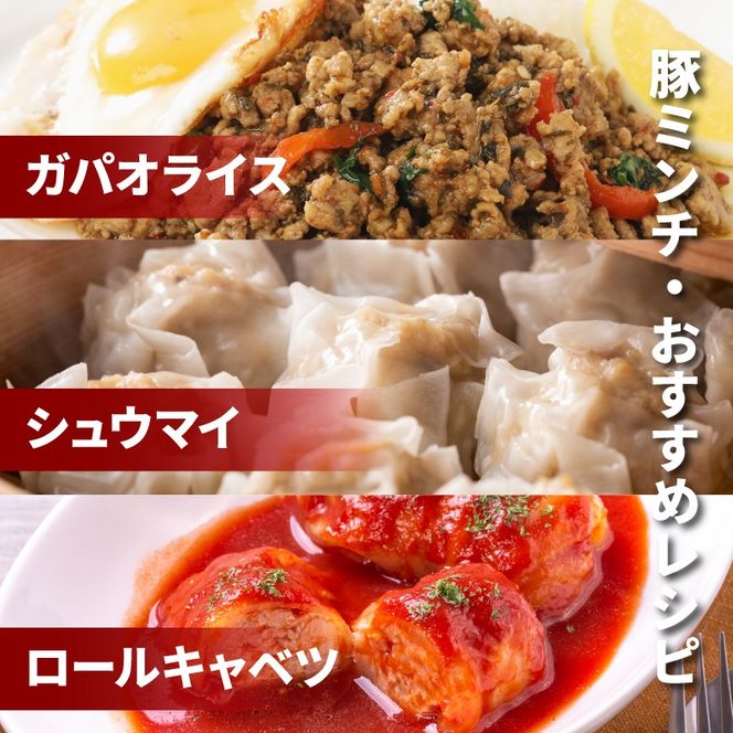 豚ミンチ3㎏・鶏ムネ3㎏　計6kgセット K16_0028_2