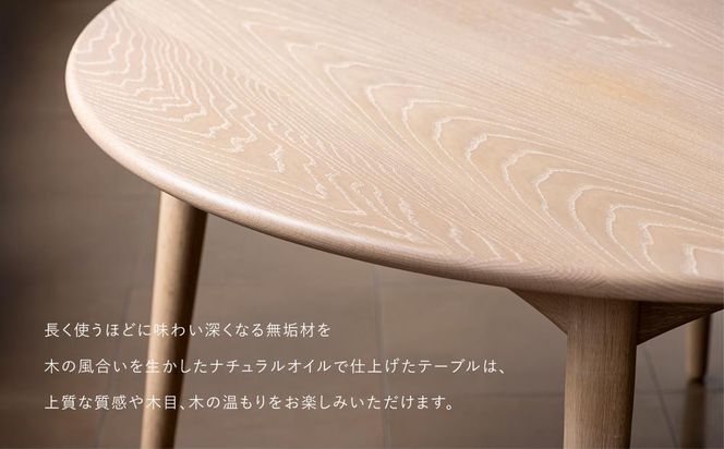 【高島屋選定品】＜FILE FURNITURE WORKS＞ラウンドダイニングテーブル(DT-8)｜京都 家具 テーブル 人気ブランド［ 京都 家具 インテリア テーブル 机 おしゃれ 人気 おすすめ 国産 職人 一点もの オーダー 東京 田園調布 ショールーム 通販 送料無料 ふるさと納税 ］ 261009_A-AAU014