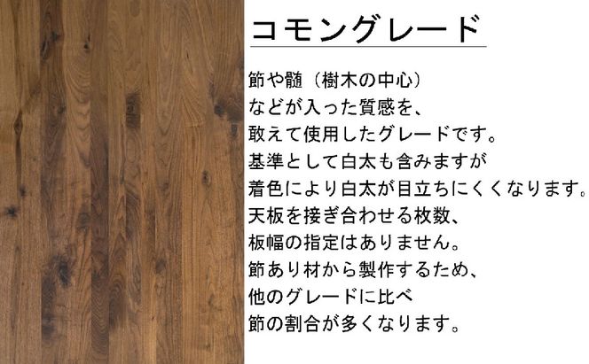 マスターウォール オルタナ ダイニングテーブル (W 1600mm)【配達不可：離島】 家具 インテリア テーブル 机 