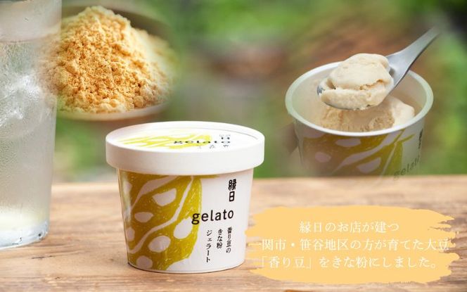 カップアイス　きな粉ジェラート・ゆずソルベ　 各6個入り（合計12個）【ksm003】