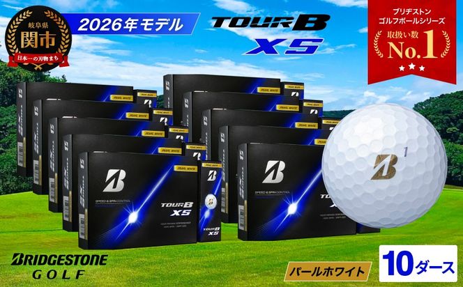 【2026年モデル】ゴルフボール ブリヂストン TOUR B XS パールホワイト 10ダース まとめ買い 大量 ツアービー