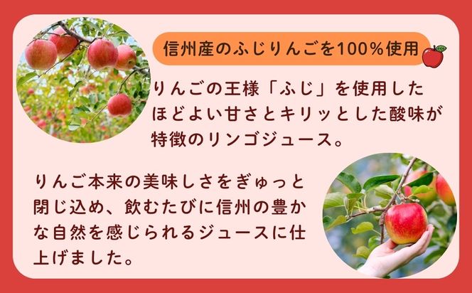 【無添加】りんごジュース 20袋_150ml (Af-006) 