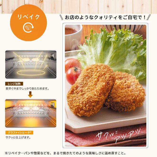 アラジン グラファイト オーブンレンジ 緑 AEM-G14A(G) 電子レンジ