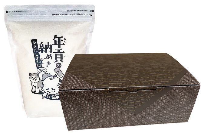 【白米】令和7年産 年貢の納めどき あきたこまち編 5kg（5kg×1袋）秋田県 仙北市産 米 お米 こめ 精米 さとくガーデン|02_stg-010501