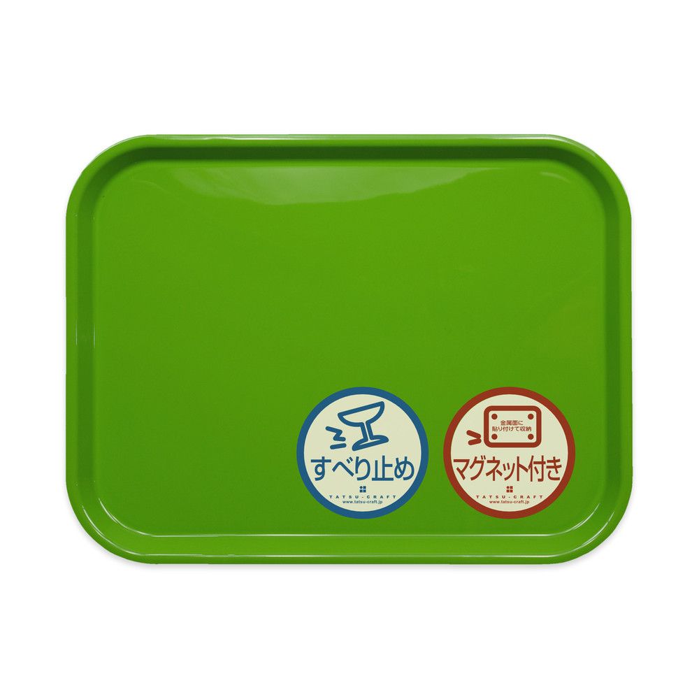 TATSU-CRAFT マグネット ノンスリップ トレー カラー 39cm TGR ティーグリーン[Tk1159] 303446_DA90859VC02