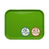 TATSU-CRAFT マグネット ノンスリップ トレー カラー 39cm TGR ティーグリーン［Tk1159］ 303446_DA90859VC02