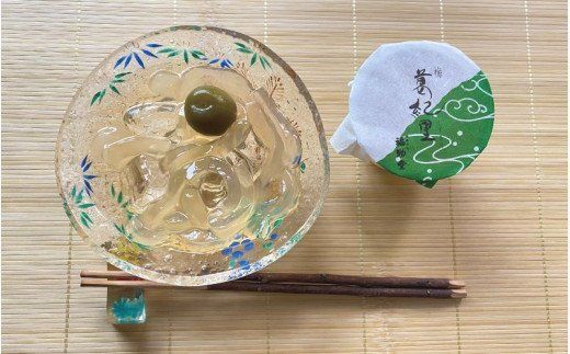 梅葛紀里 9個入 夏季限定！梅もそのまま食べれます / 夏の風物詩 葛切り くずきり 和菓子【fks115B】