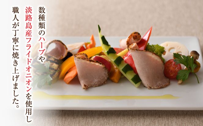 淡路島産フライドオニオンを使った【イベリコ豚のハーブロースト】400g