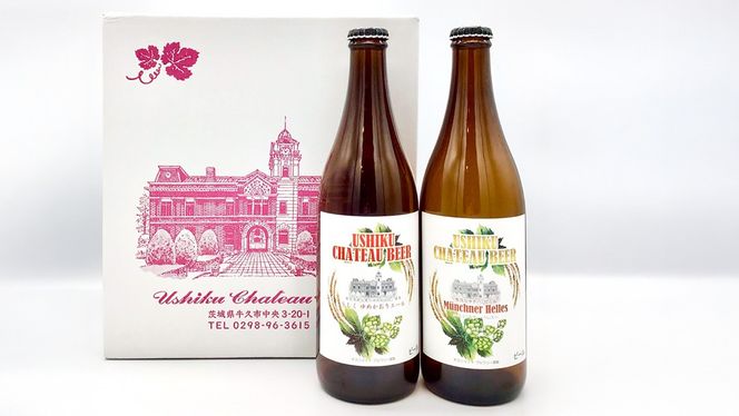 牛久シャトー ビール 6本セット 地ビール クラフトビール お酒 おしゃれ おいしい 美味しい 飲み比べ 宅飲み 家飲み 誕生日 お取り寄せ 詰め合わせ セット お土産 お祝い 贈り物 ギフト 贈答 記念日 国産 茨城 [AP003us]