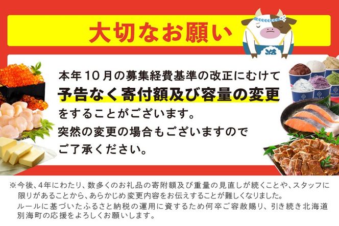 【定期便】絶品 濃厚 ！ 生キャラメルプリン 6個入 × 3ヵ月【全3回】