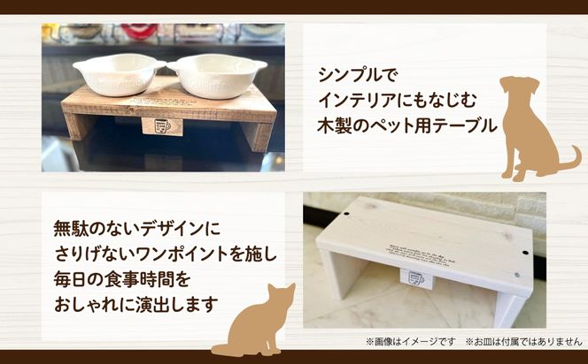 ペット用テーブル MROR010