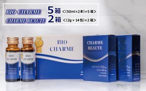 099H3691 ドリンク／サプリメント フルセット【美容ドリンク NMN 菊芋 サプリメント 健康食品】