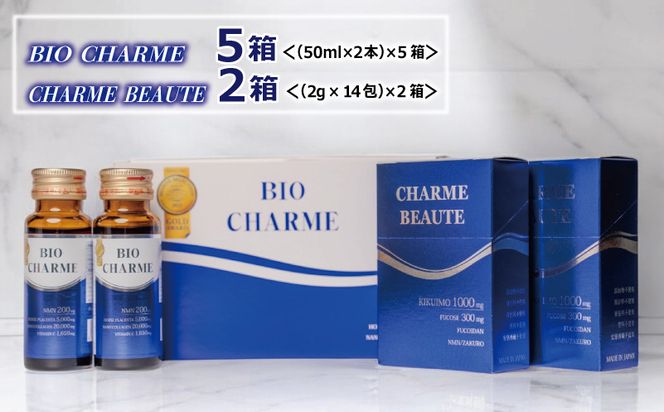 099H3691-1 ドリンク／サプリメント フルセット【美容ドリンク NMN 菊芋 サプリメント 健康食品 圧倒的企業努力】