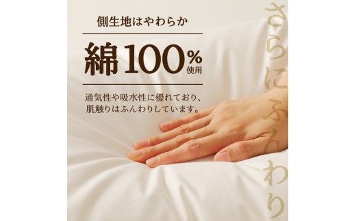 国産 ダウン枕(大) 5つ星高級ホテル多数採用 国内ホテル・旅館70％シェア | 枕 まくら 羽毛 寝具 高品質 寝具 ベッド 布団 生地 綿100％ 睡眠 リピート多数 枕カバー付き 受注生産 贈り物 北海道 一流ホテル  北海道 【 滝川市 】