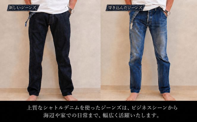 touch is love JEANS Order Ticket / touch is love Order Ticket ジーンズギフト券