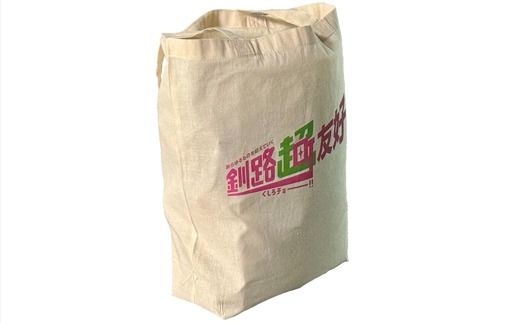 北海道釧路町 オリジナル トートバック あらゆものを超えていく 釧路超 トートバック 台湾 花蓮県 吉安郷 友好交友協定 締結記念版|レディース メンズ かわいい おしゃれ 通勤 カジュアル アウトドア 布 北海道 釧路町 釧路超 特産品 121-1276-006-02