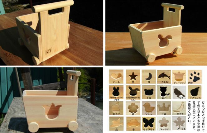 099H2137 手作り木製 吉野の桧製 手押し車3型 片面透かし