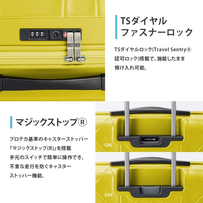 KOHRY2 59 TR 01483 (13 シトラスイエロー) スーツケース 国産 日本製 68L キャリー バッグ キャスターストッパー 旅行 PROTECA 北海道 赤平市