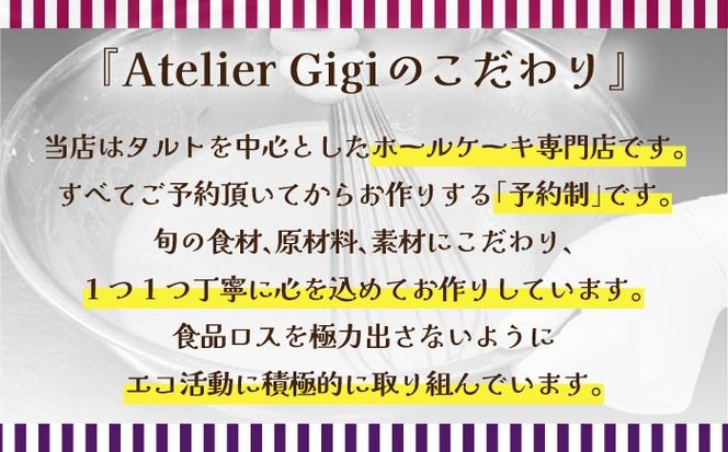 【2026年1月～発送】バターサンド 2種セット 8個入 レーズン フランボワーズ （ラズベリー）/ スイーツ お菓子 洋菓子 / 南島原市 / Atelier Gigi[SAA022]