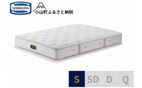 AO21【シモンズ】シングルマットレス　ニューフィットプレミアム　AA21212