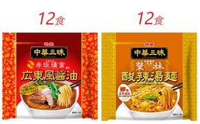 インスタント ラーメン 中華三昧 広東風醤油 酸辣湯麺 明星食品 赤坂榮林 袋麺 人気2種 セット 24食 インスタントラーメン 即席ラーメン 詰め合わせ 油ラーメン インスタント食品 保存食 防災 防災グッズ 
