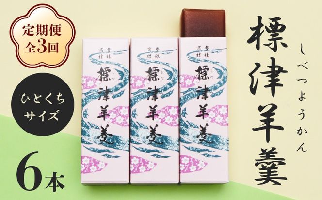 ykCWÒzyցFS3zW×r iTCYj 50g ×6{ v300gy22015z