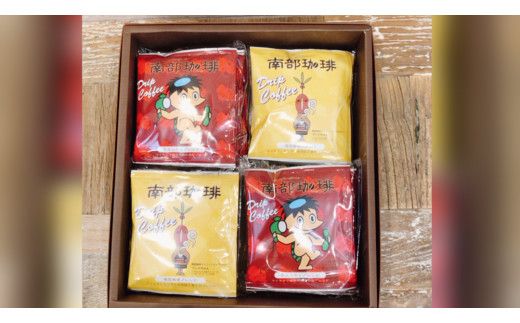 【 3ヶ月 連続 定期便 】 ドリップコーヒー バッグ ( 20個 ) 詰め合わせ 計60点 コーヒー 珈琲 ドリップパック 自家焙煎 ブレンド おいしい 美味しい お取り寄せ セット お土産 プチギフト 贈り物 贈答 お祝い 記念日 ギフト 茨城 頒布会 定期 [BN024us]