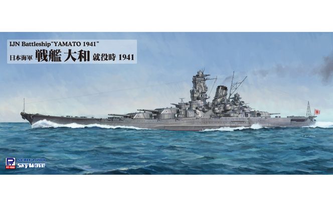 y_ސ쌧szW276 1/700 {CR  a A 141305_MD03