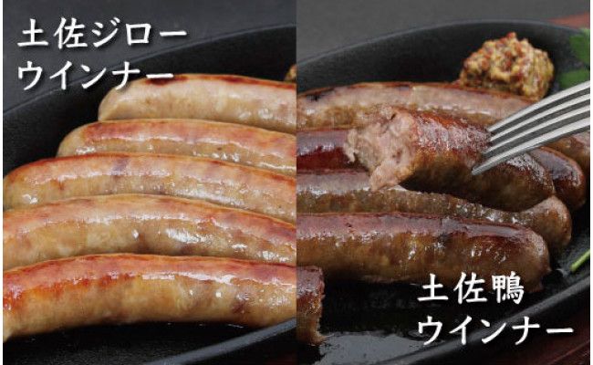 【CF-R7hbk】TNF012　ウインナー詰め合わせセット（土佐ジロー・土佐鴨ウインナー各5パック・土佐鴨手羽中燻製2パック）