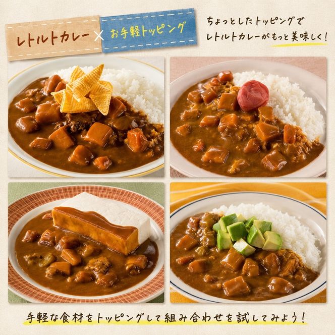 カレー レトルト カリー屋カレー 中辛 150g×18食 ハウス食品 レトルトカレー レトルト食品 保存食 非常食 防災食 常温 常温保存 レンジ 惣菜 加工食品 災害 備蓄 静岡 