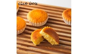 【クラブハリエ】【近江八幡店限定品】昔ながらの八幡マドレーヌ8個入【FC09W】