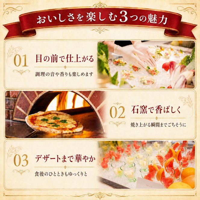 ランチ 東京 東武ホテル レバント 食事券 ワンドリンク付き ペア チケット レストラン 入場券 優待券 お食事券 SKYTREE　【 墨田区 】 金券 